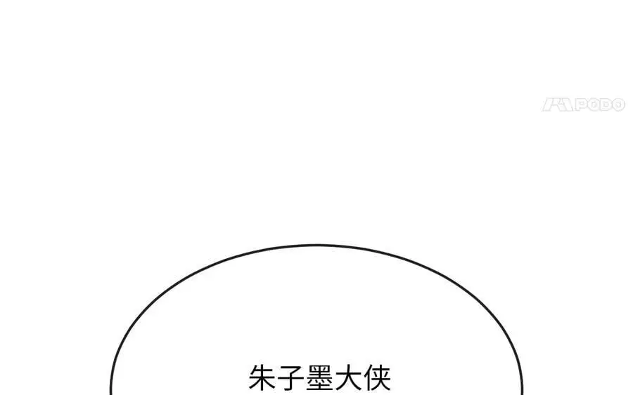 222.引蛇出洞145