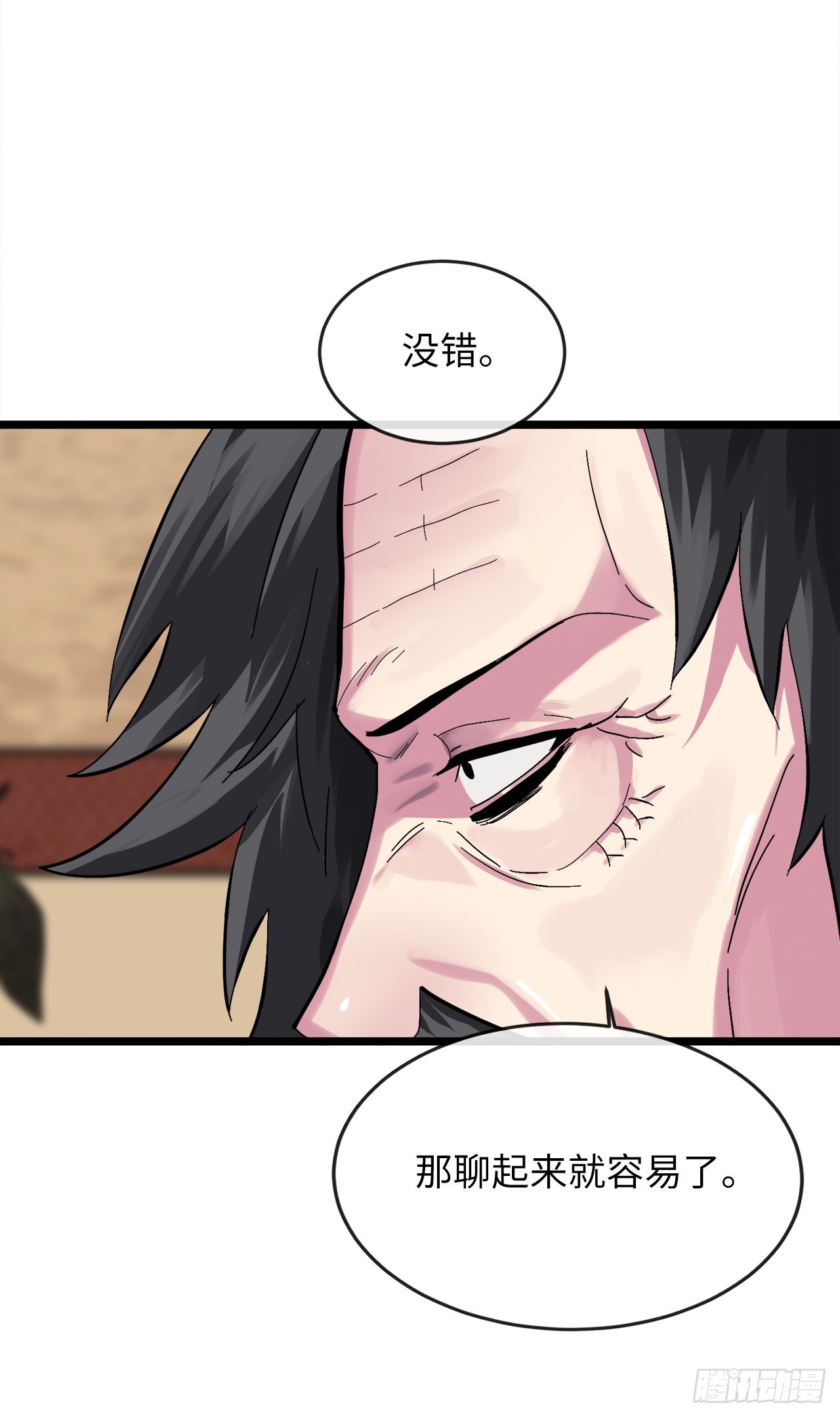 207.我不想输22