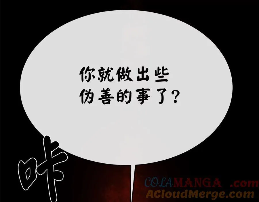 233.童颜前辈52