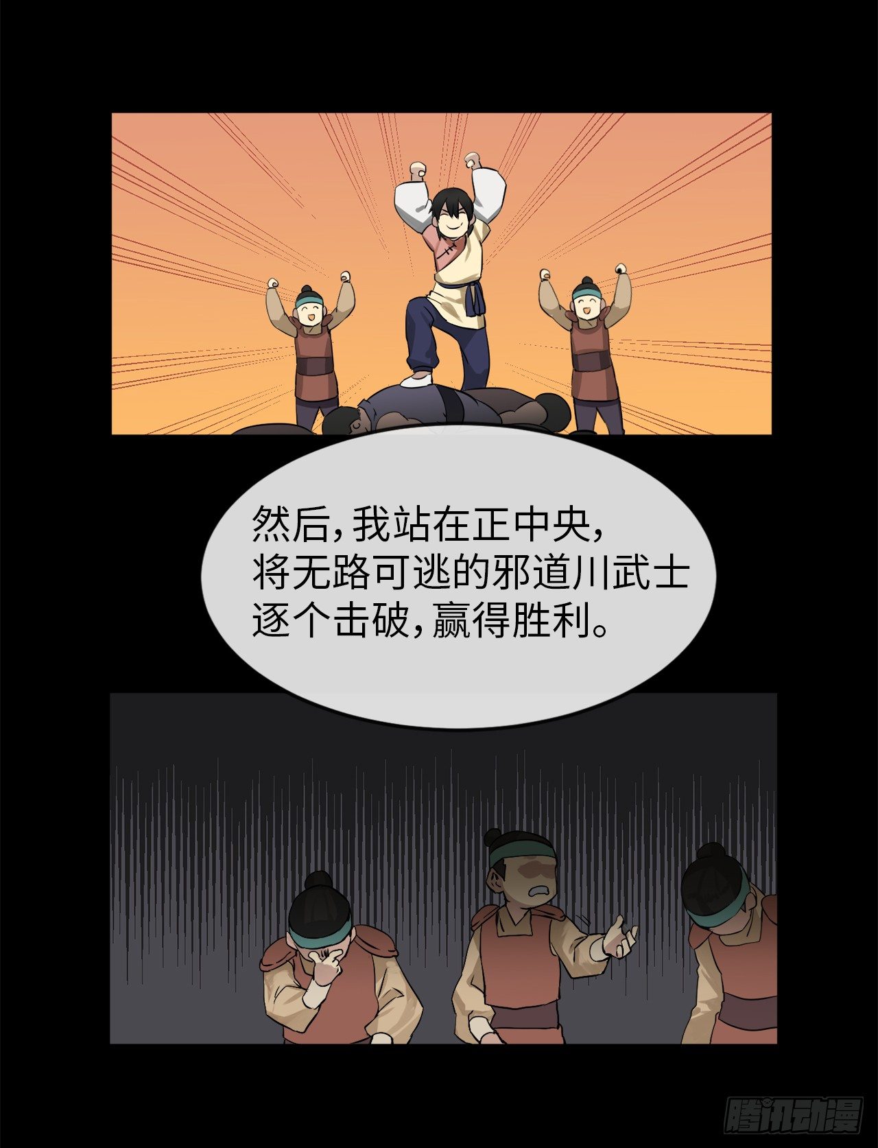 14.重金悬赏12