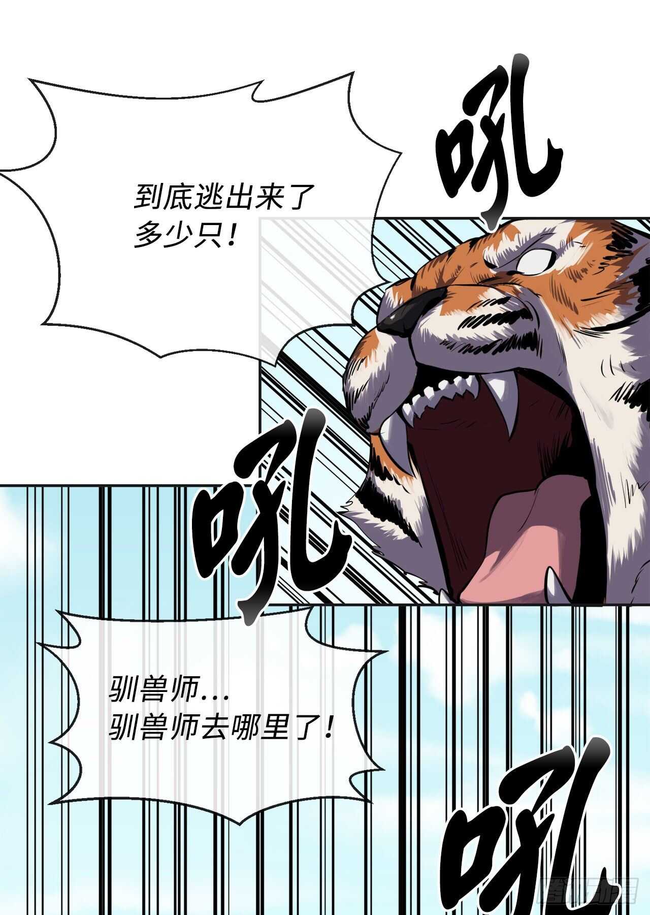 113.好戏开场57