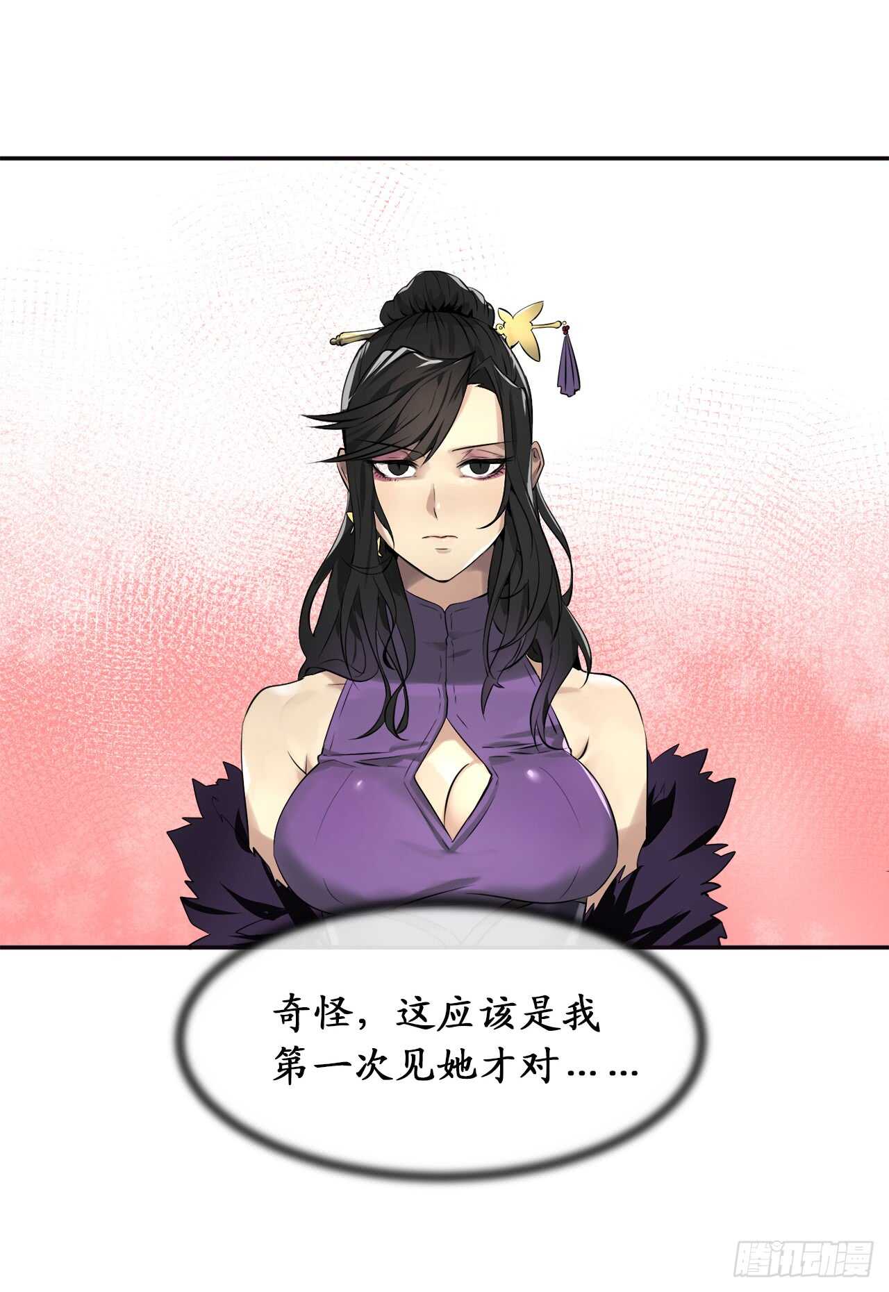 43.毒凤唐慧11