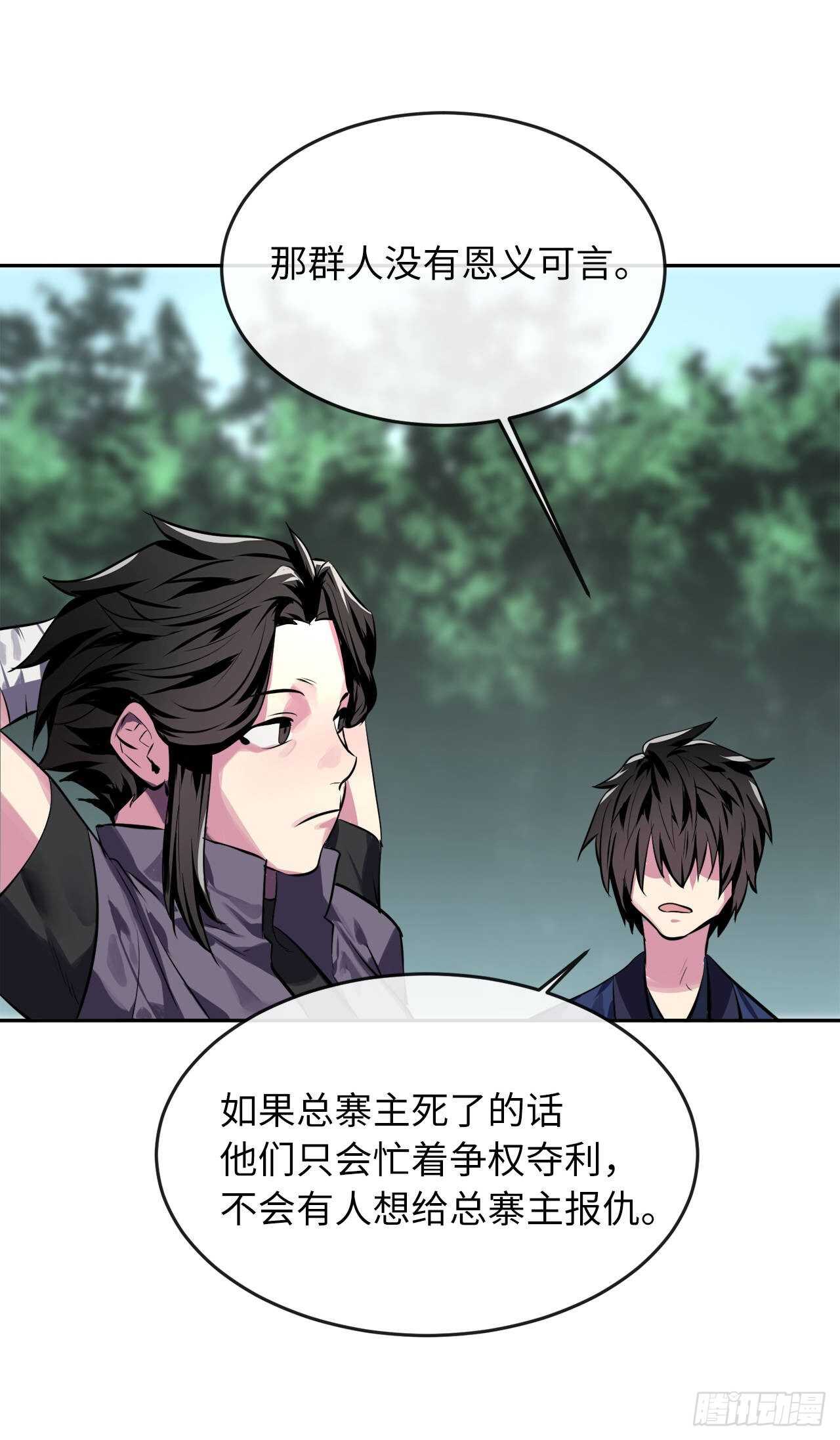 116.准备就绪44