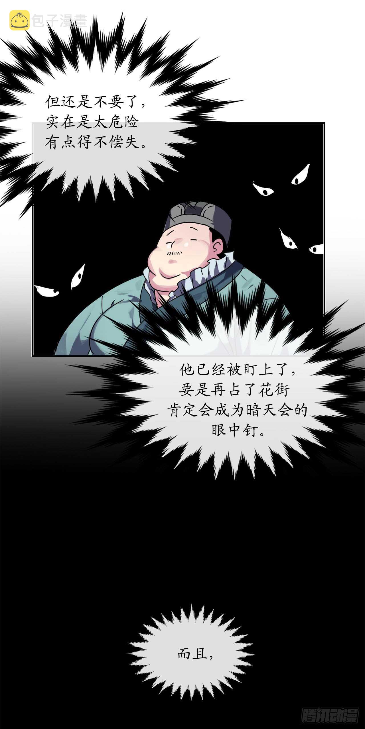 107.石窟修炼13