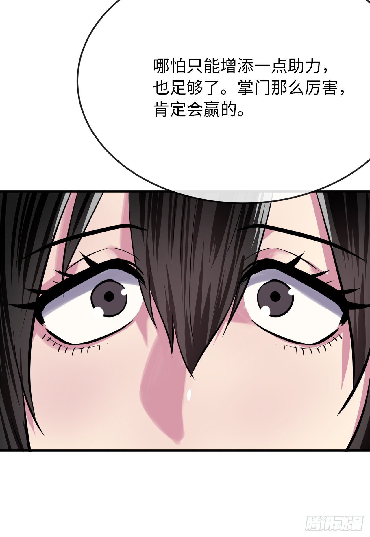 173.借尸还魂26