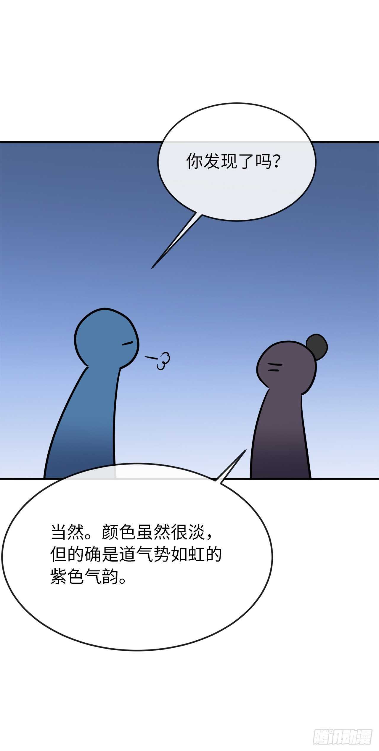159.多面奇人25