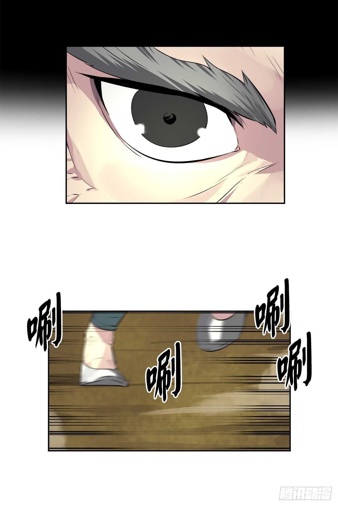 83.无形剑罡10