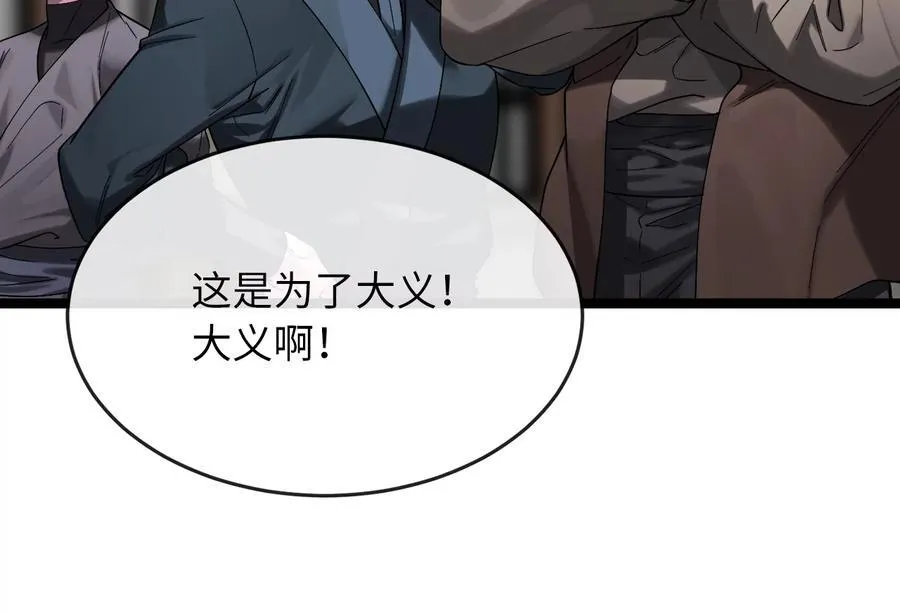 242.万能金钱166