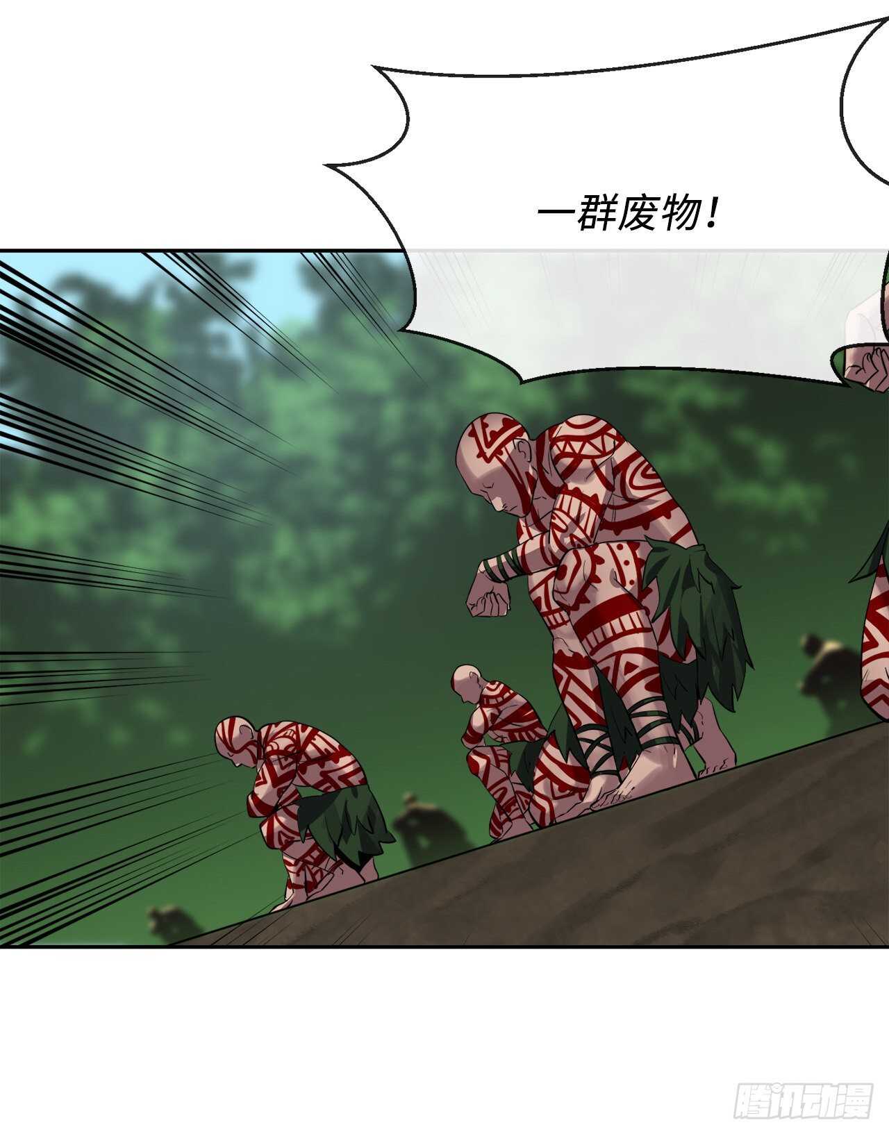 146.神秘咒术45