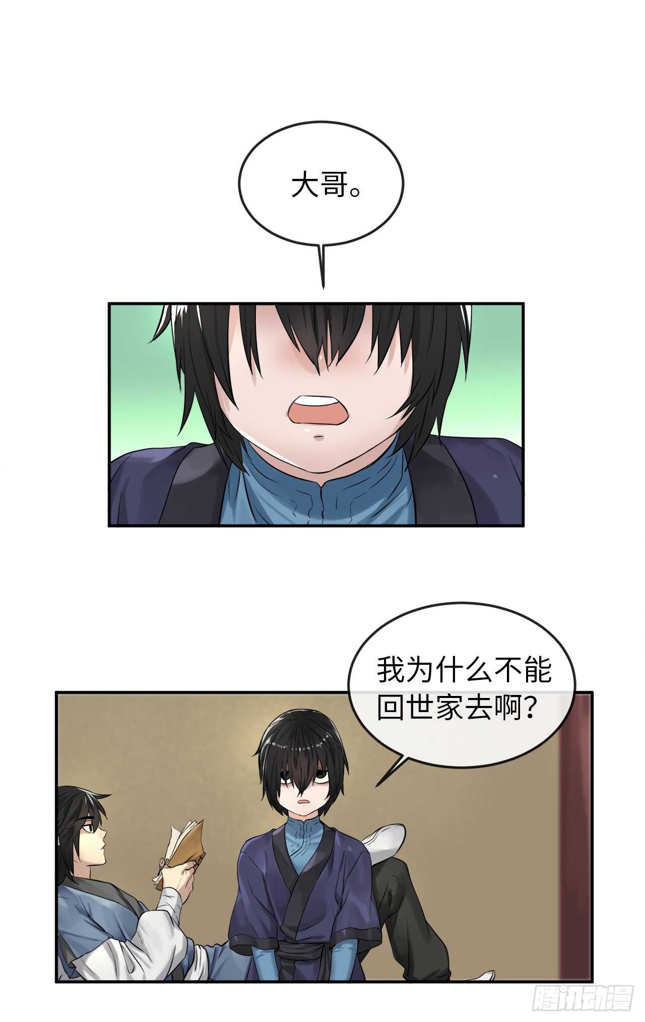 30.秘密修炼16