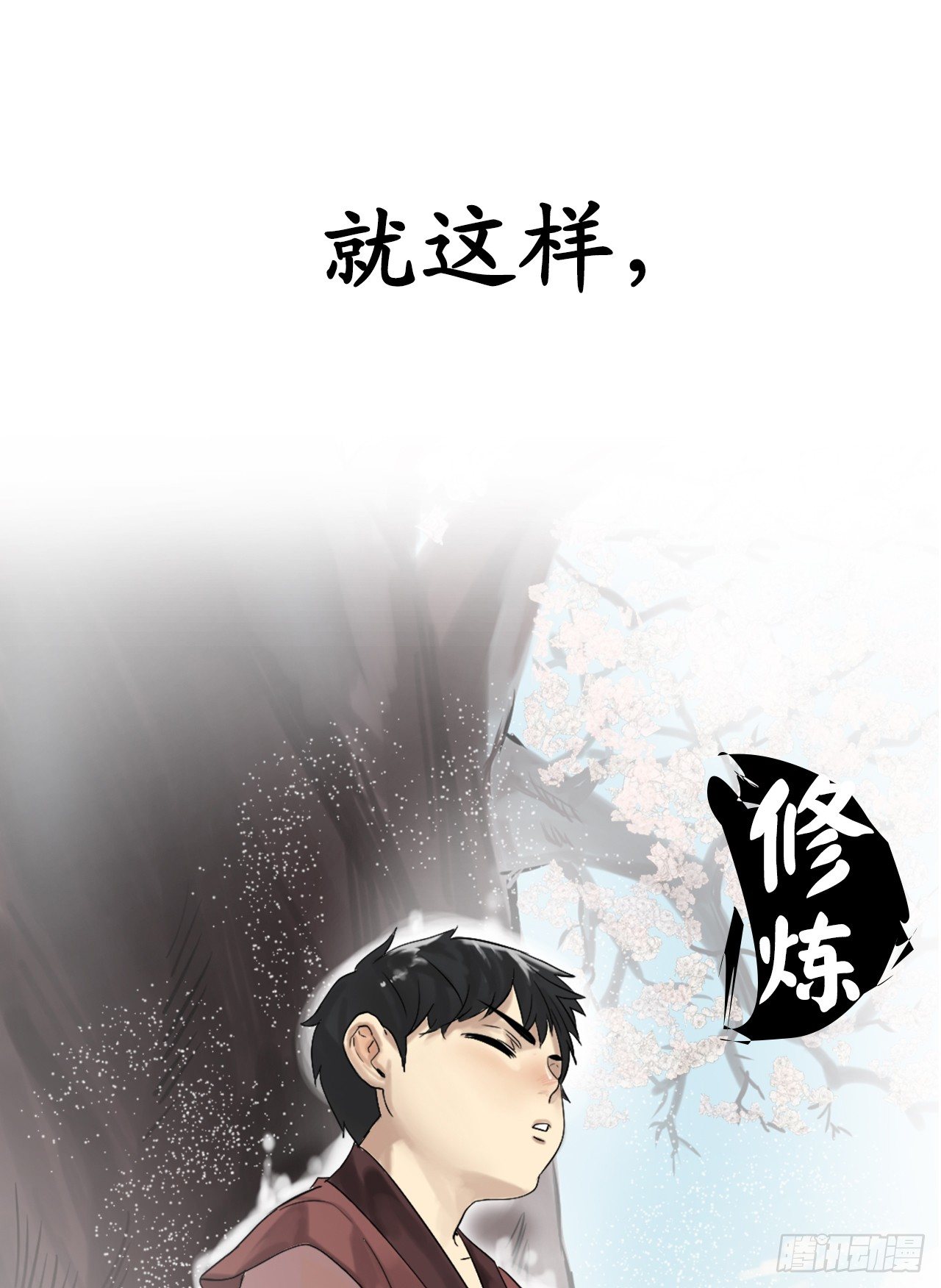 序章22
