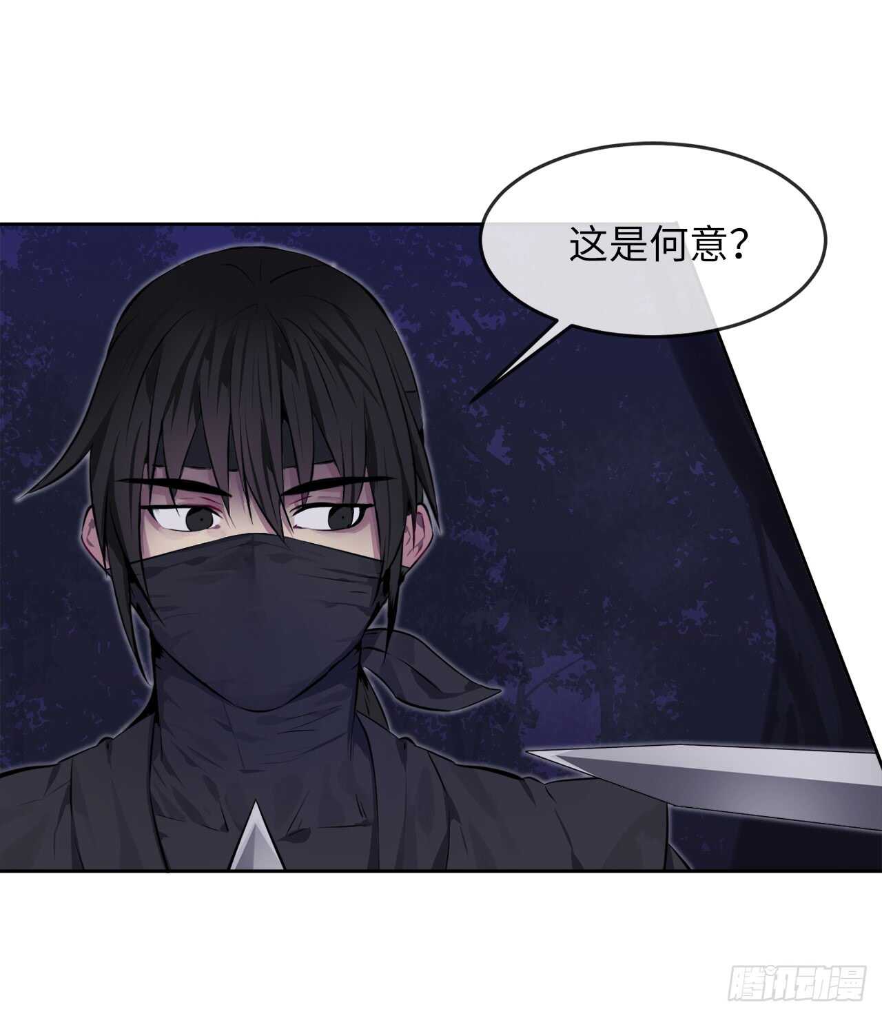 74.武林怪杰15