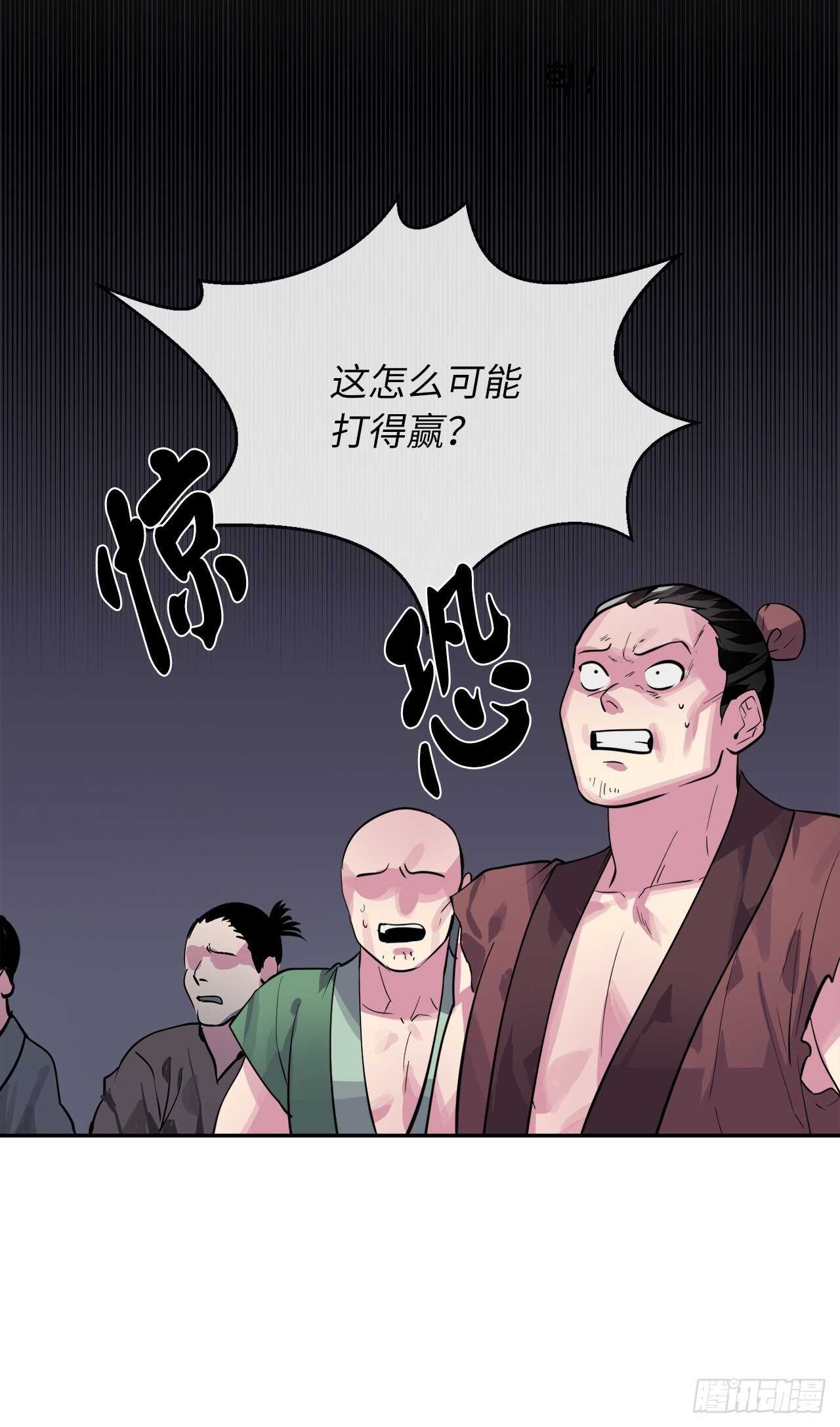 136.弓鬼剑手51