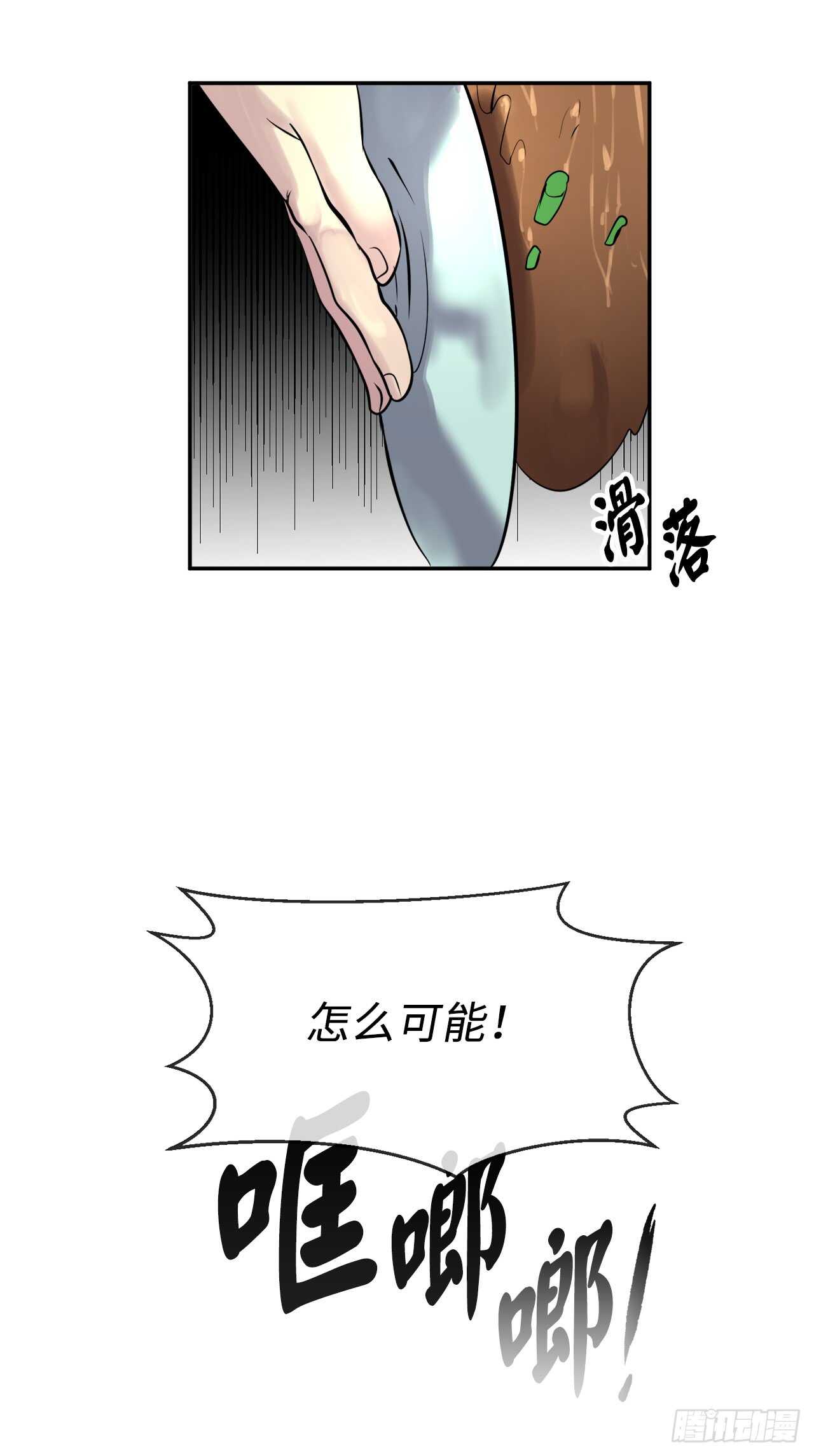 68.妙手回春3