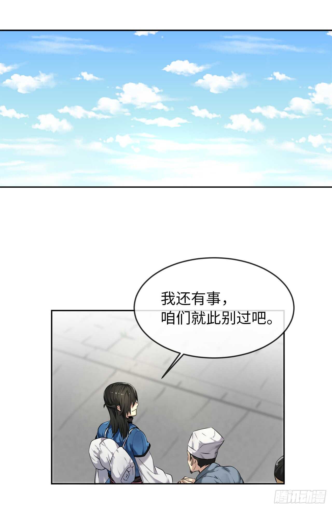 43.毒凤唐慧1