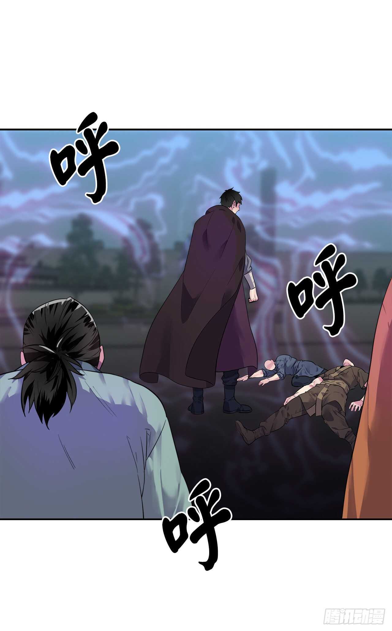 138.神功较量8
