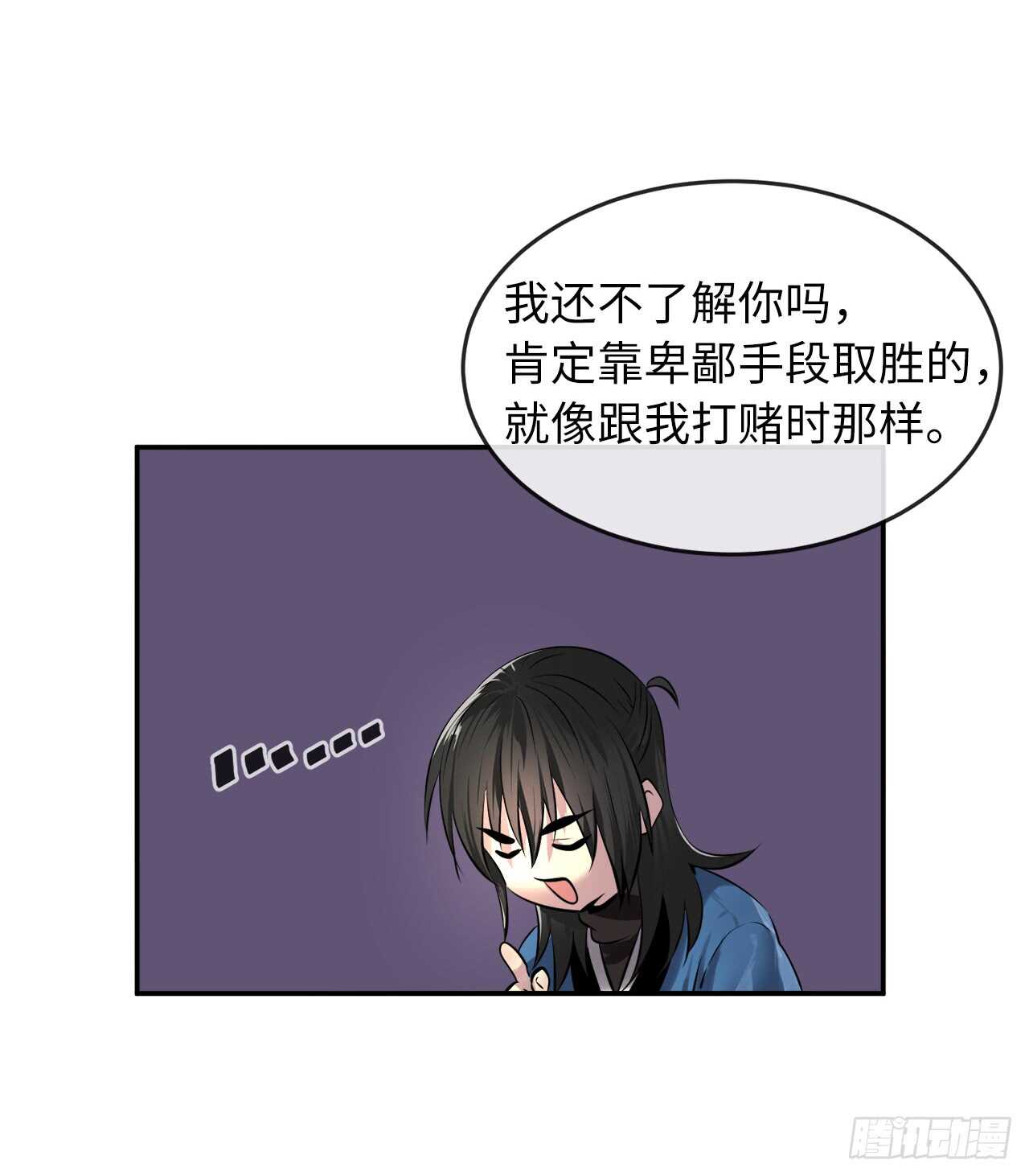 71.限定之战20