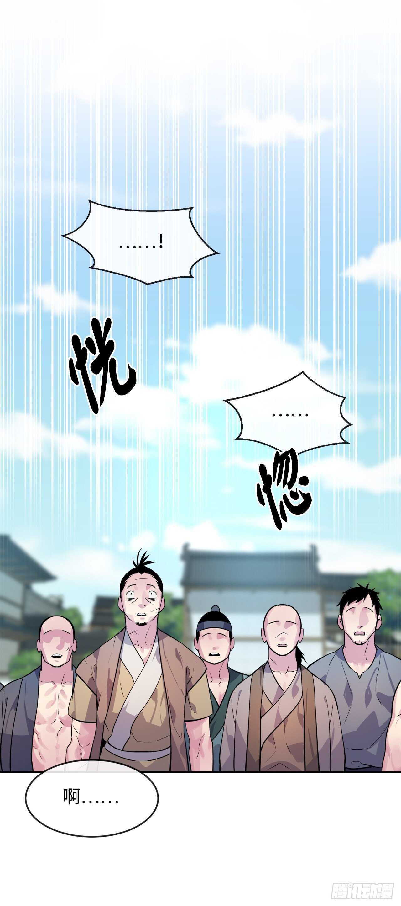 137.霸道制功15