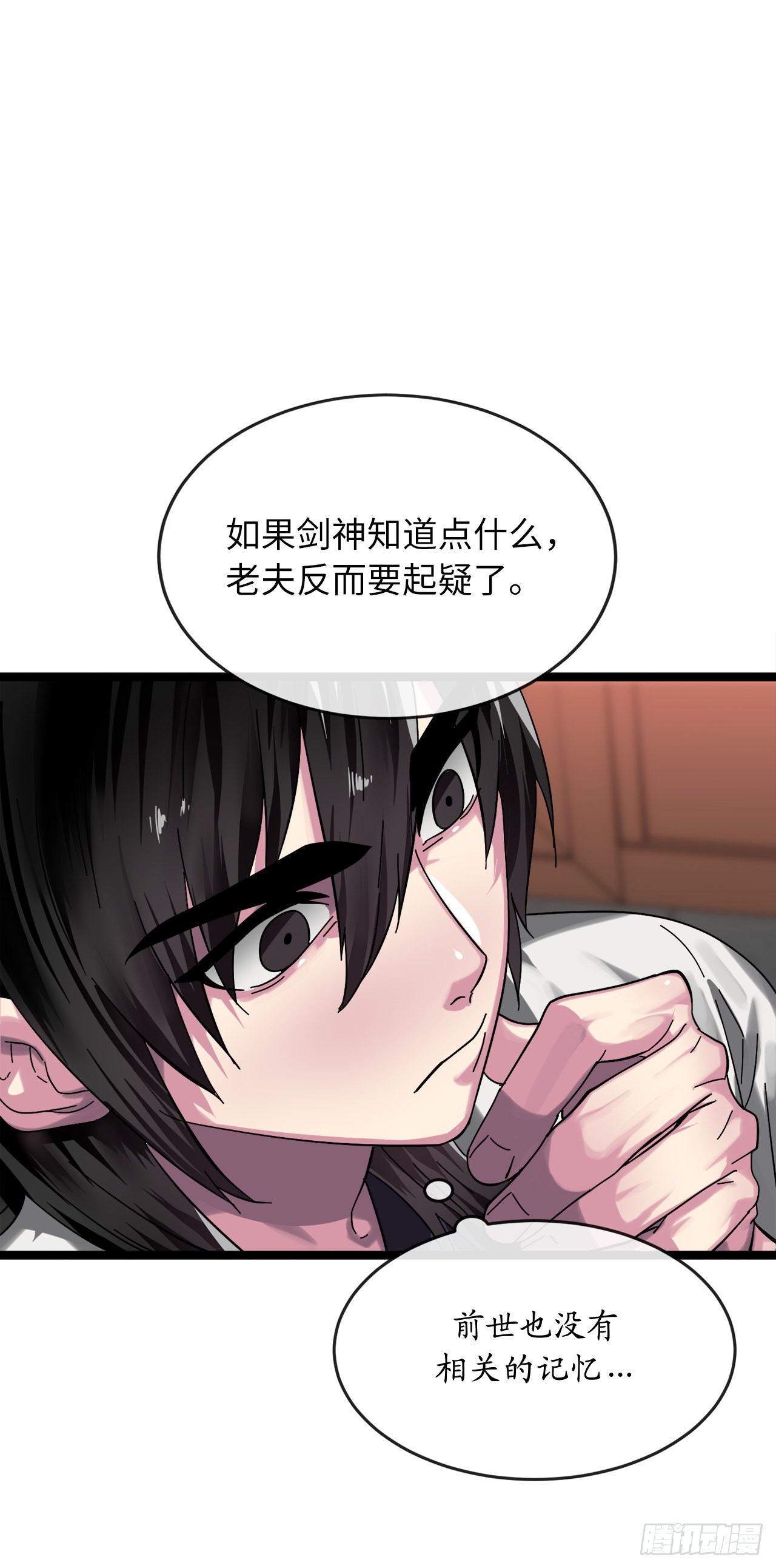 208.唐门秘法17