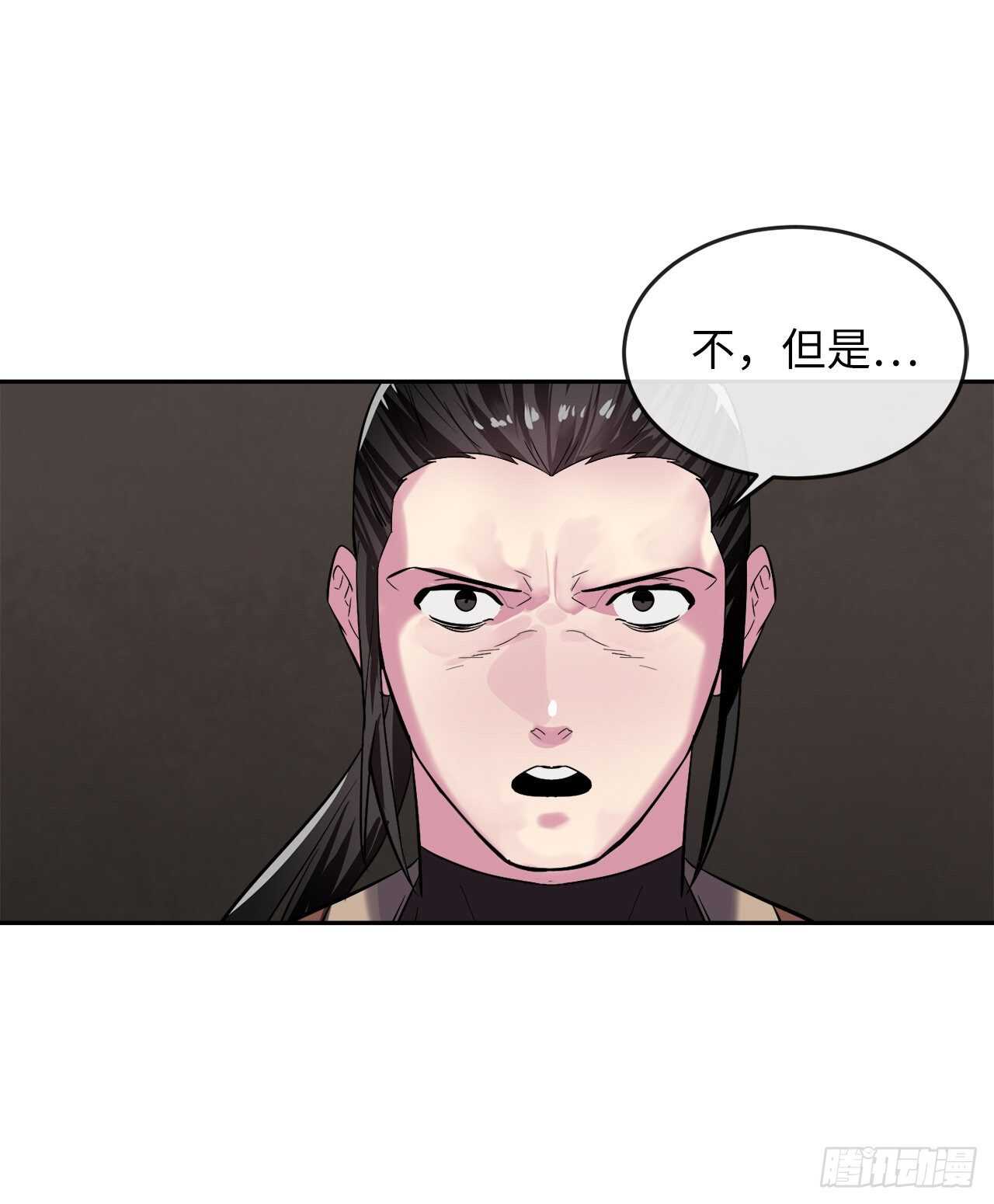 149.蛮荒营救15
