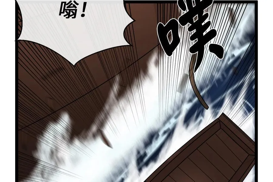 231.大战码头19