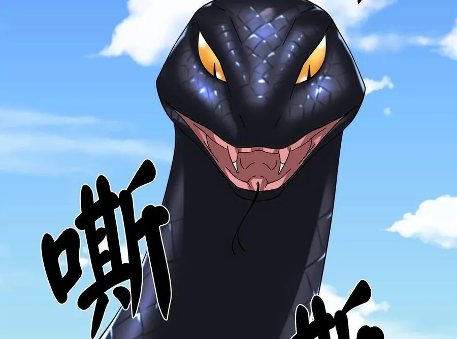 229.化龙执念175
