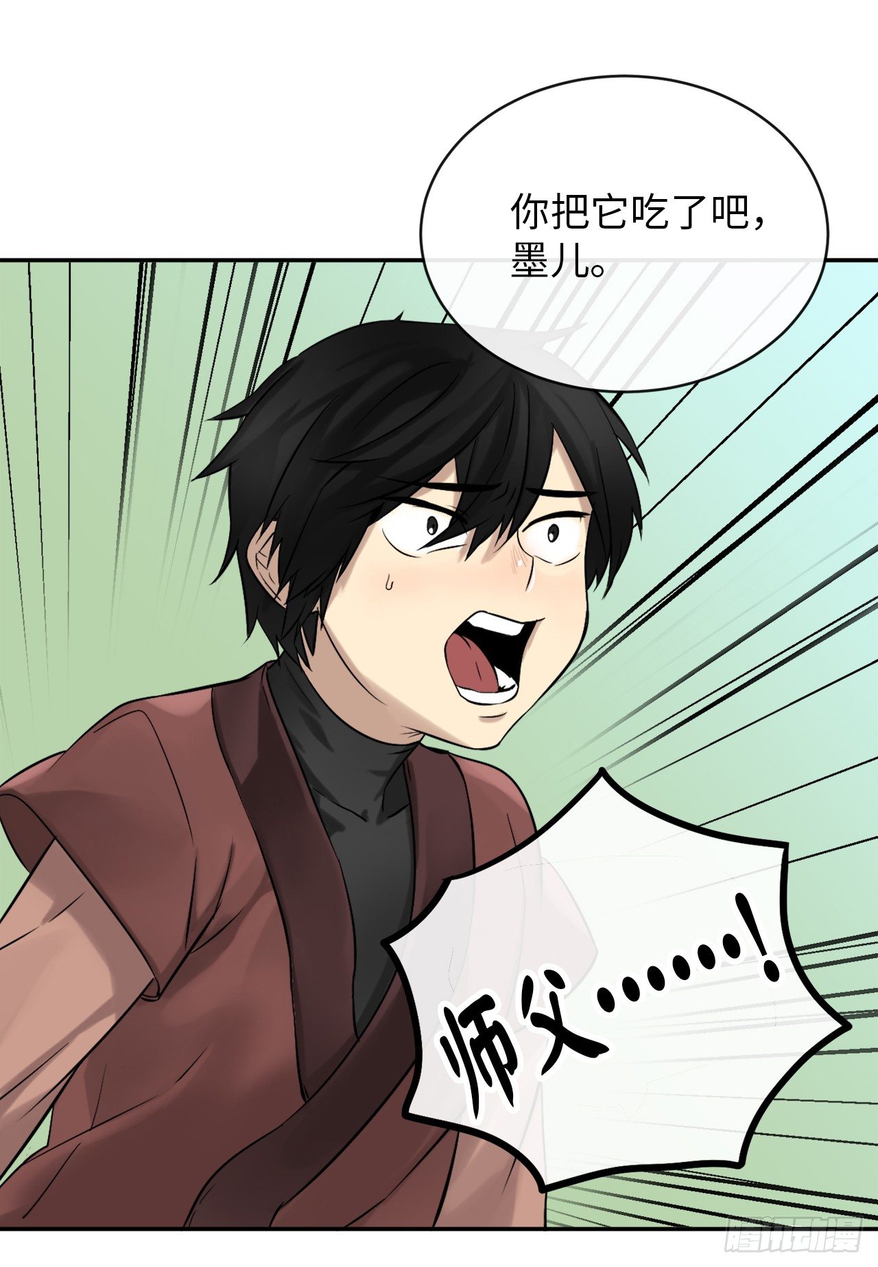 6.磨炼意志16