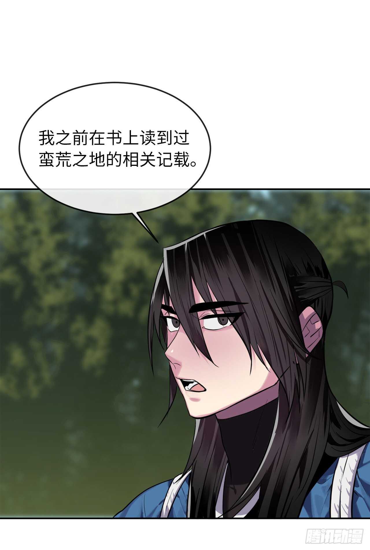 144.欲擒故纵45