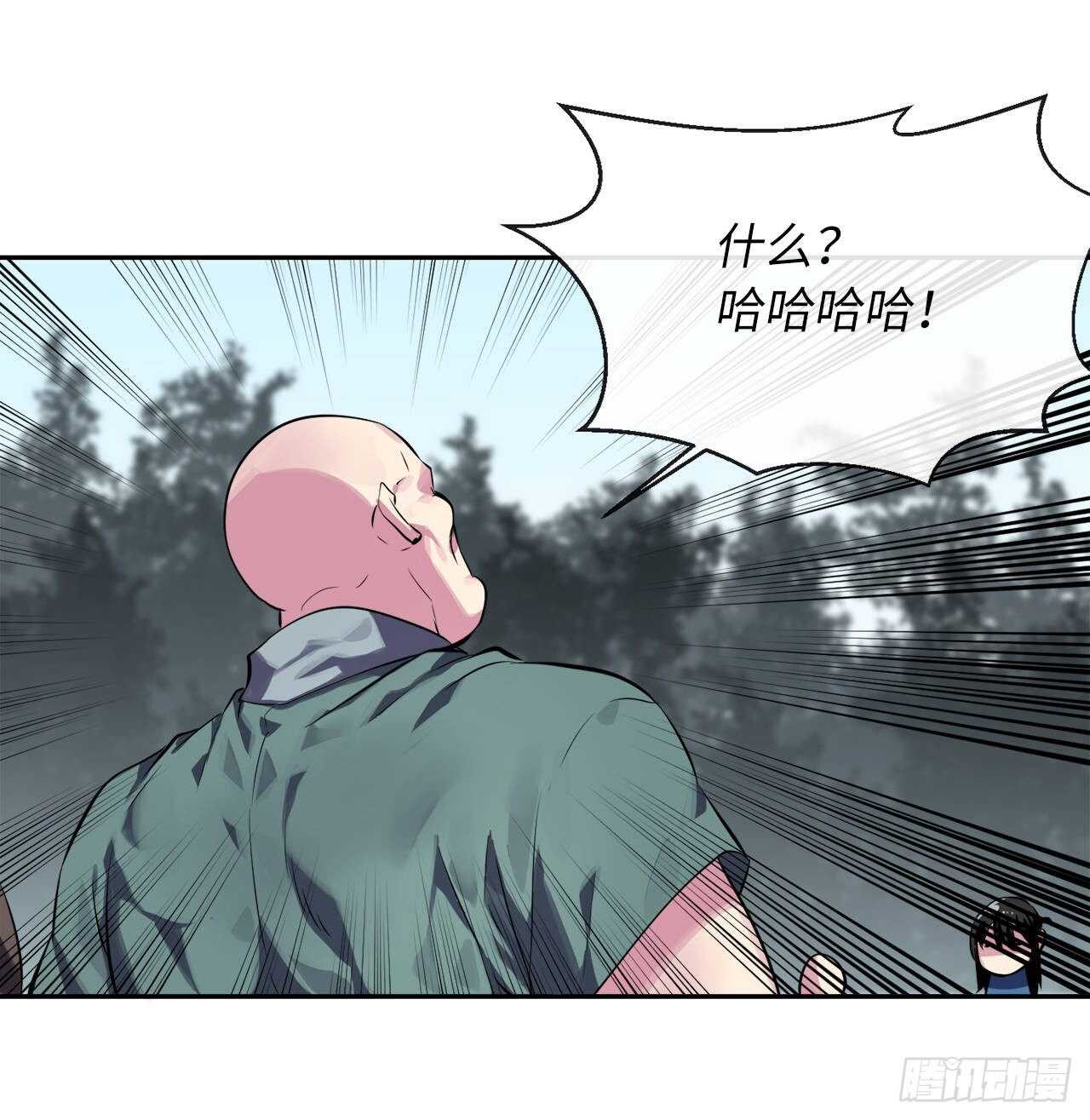 115.死得明白53