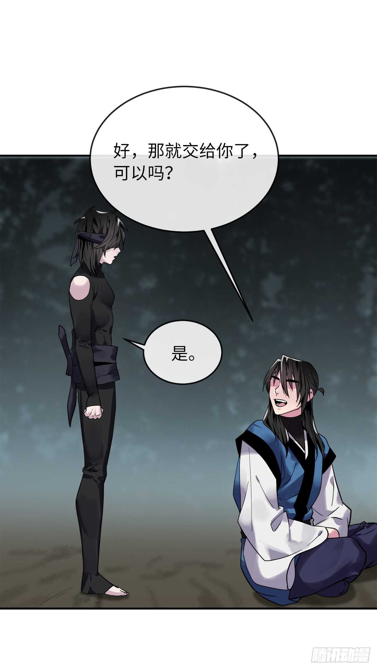 151.正面强攻6