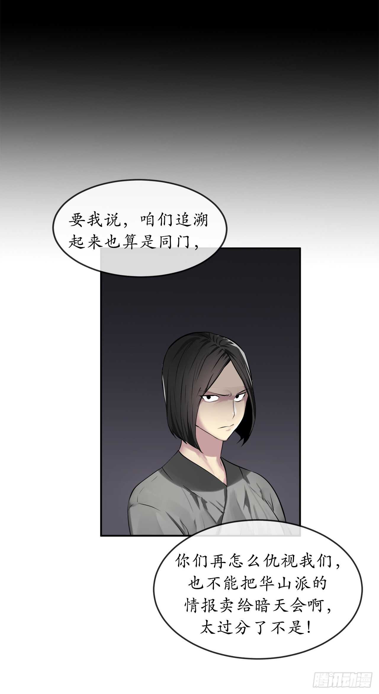 73.闲言碎语13