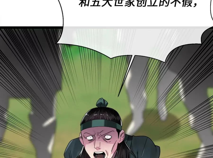 216.虚伪正派77