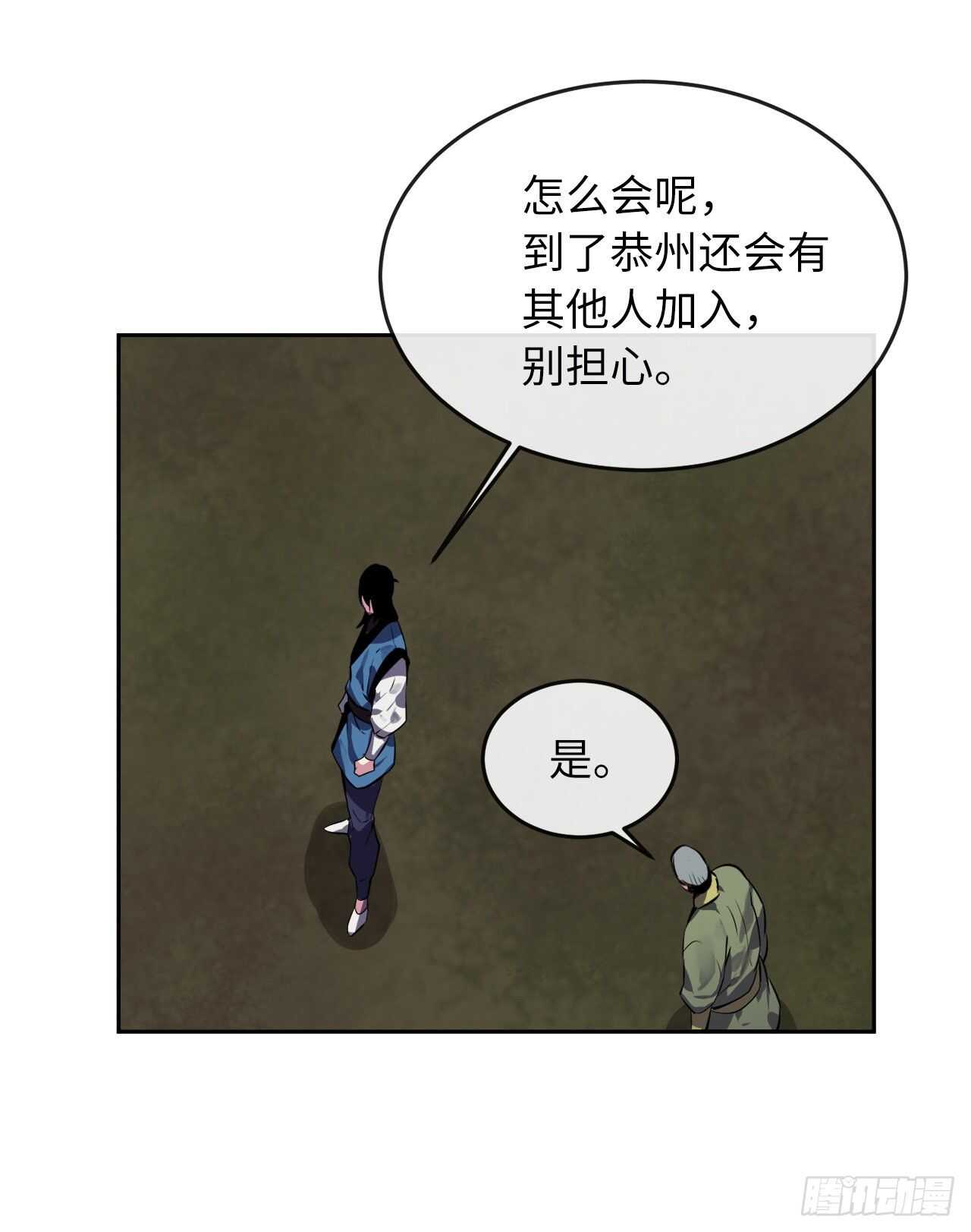 112.渐露杀机32