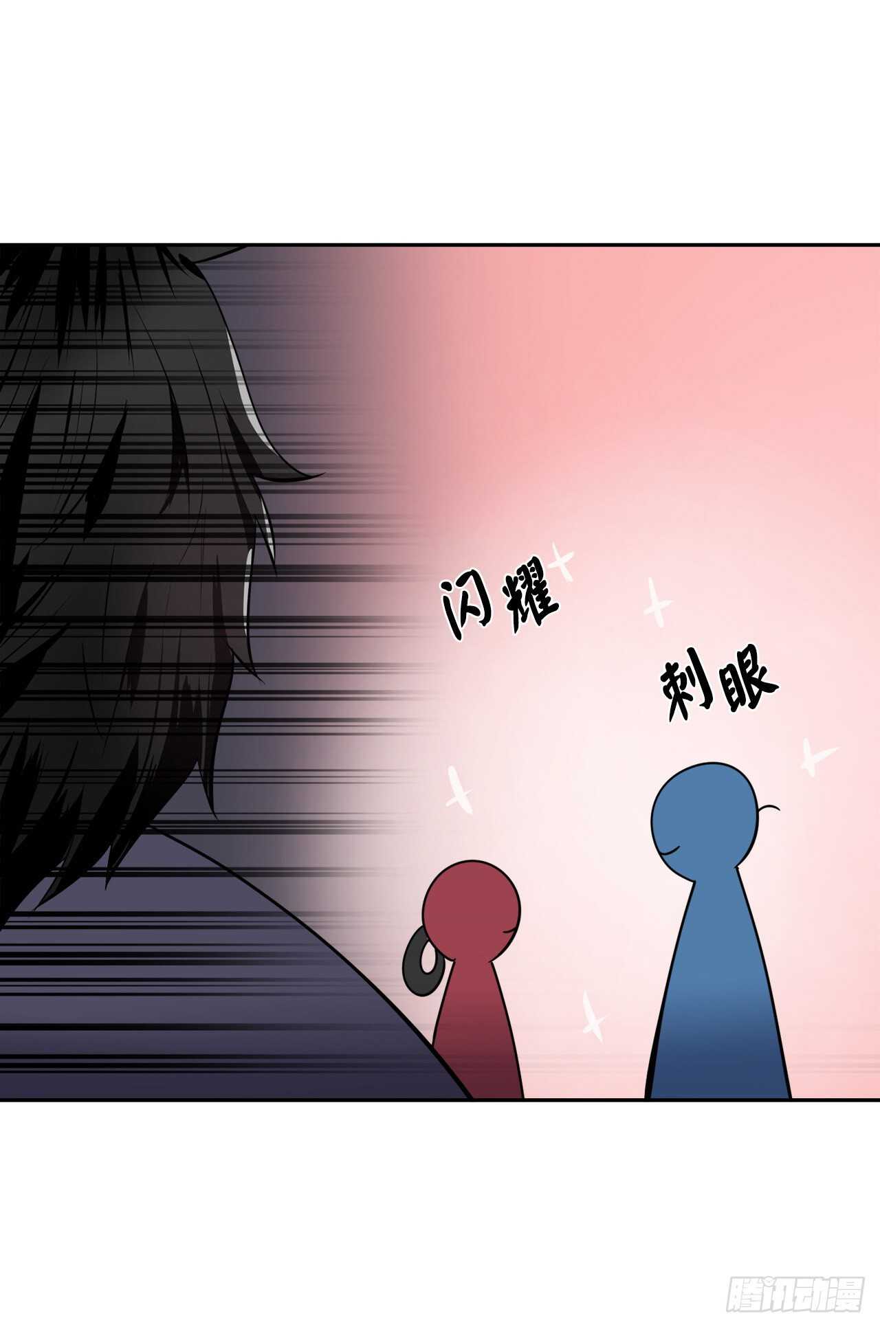 131.潜入计划29