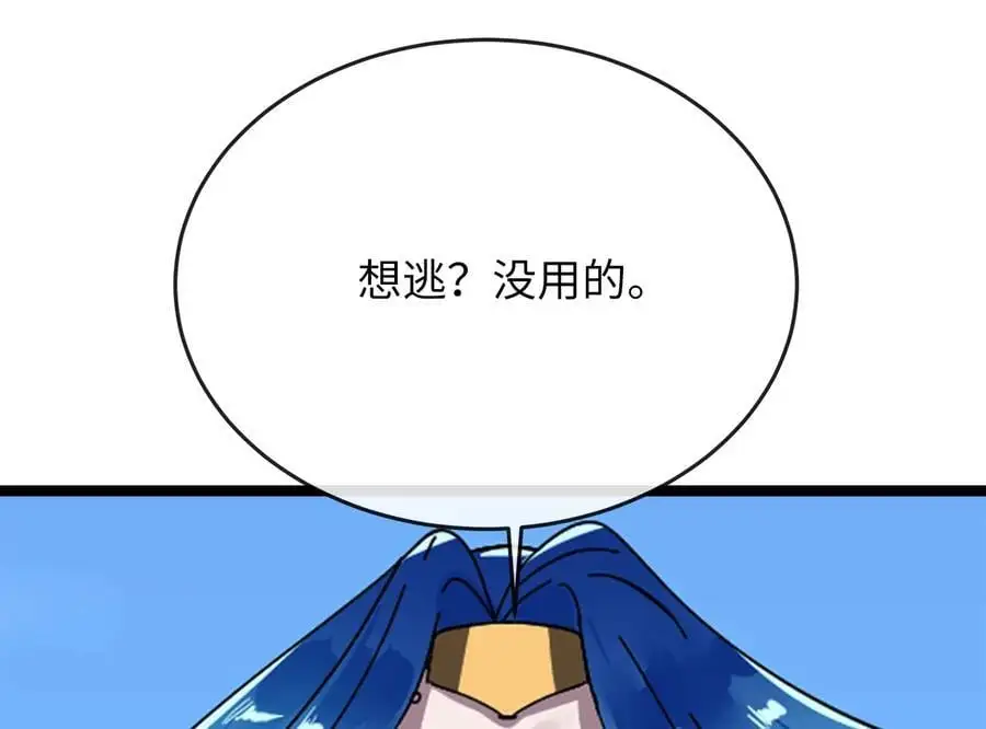 218.南海龙门86