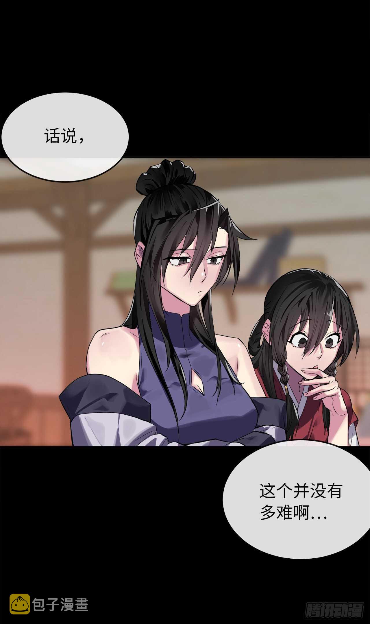 145.以一当十70