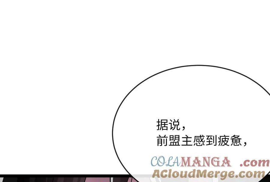 239.局势逆转156