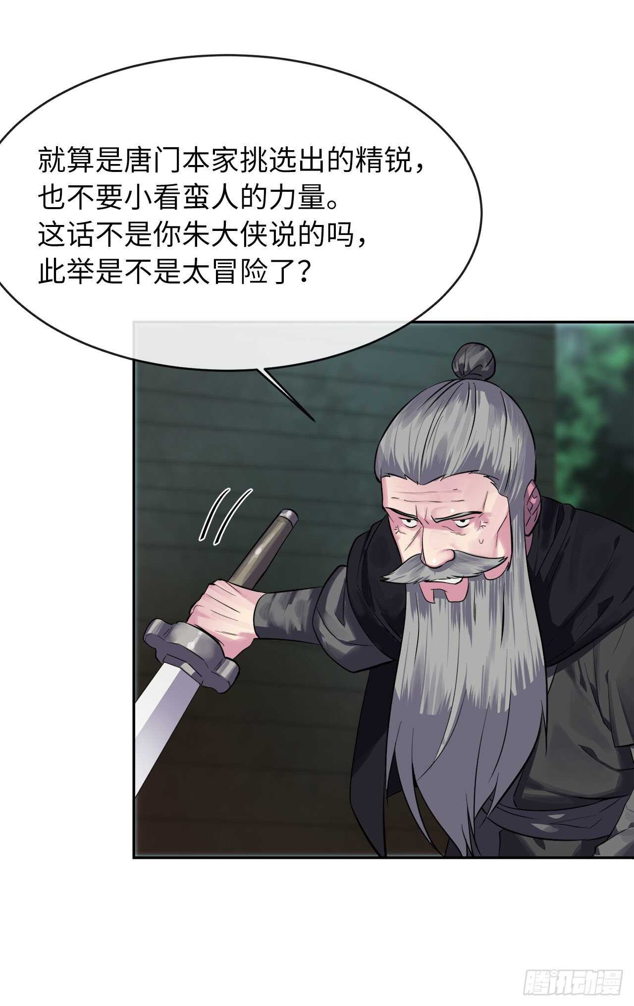 145.以一当十28