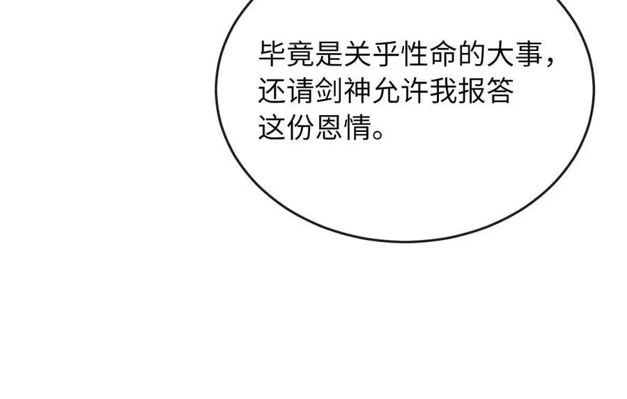 216.虚伪正派211