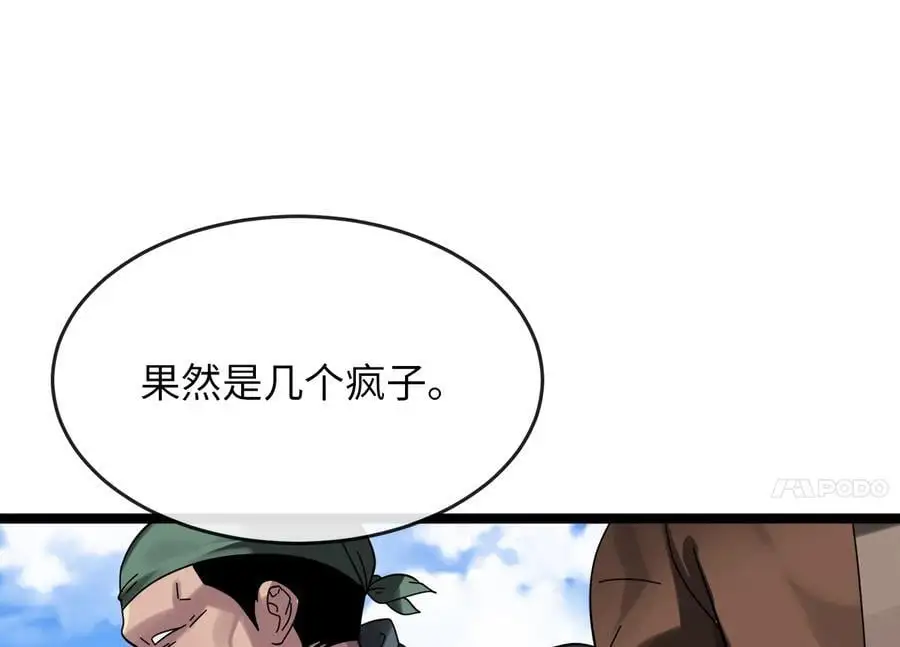 220.船上美人177
