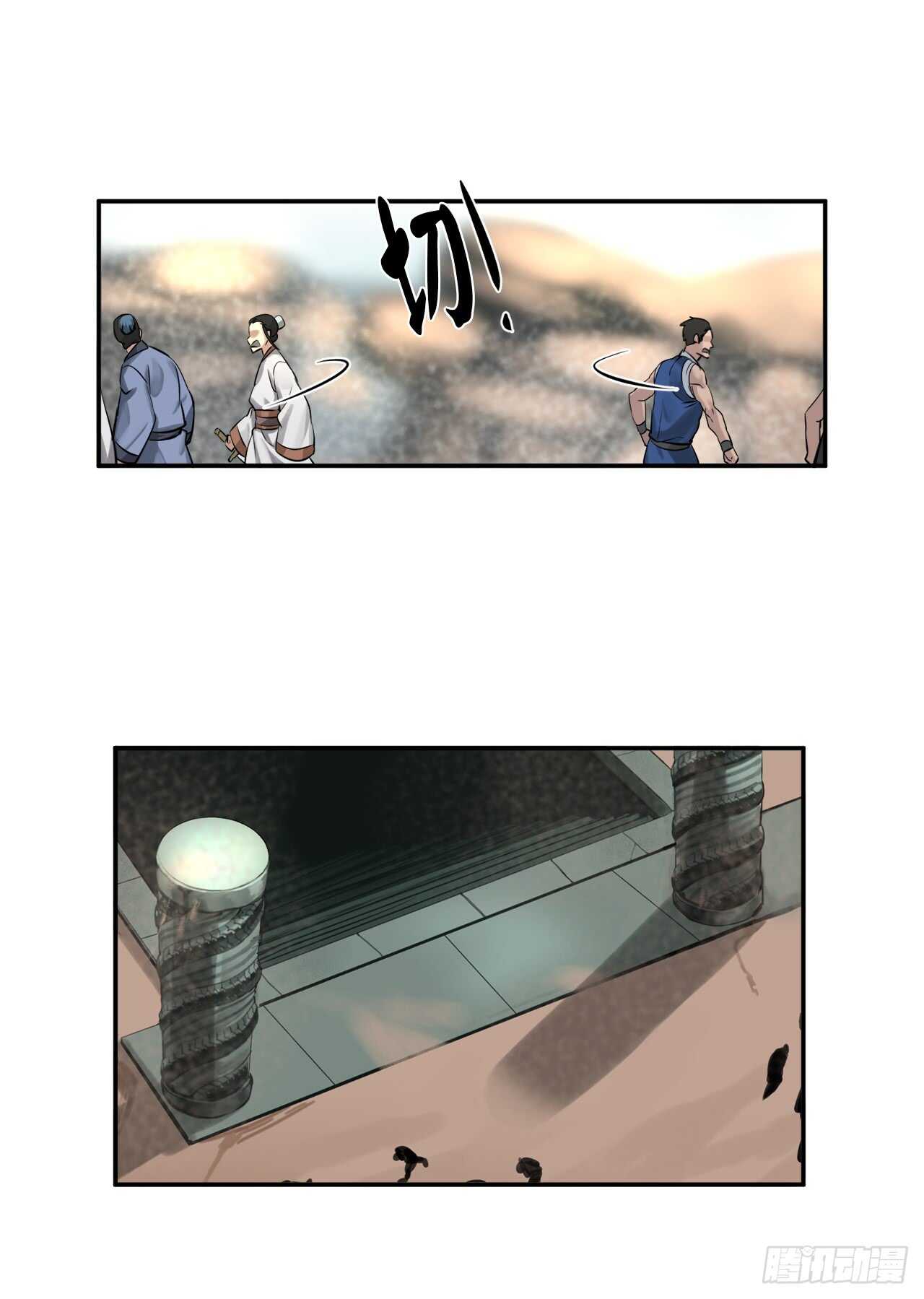 30.秘密修炼14