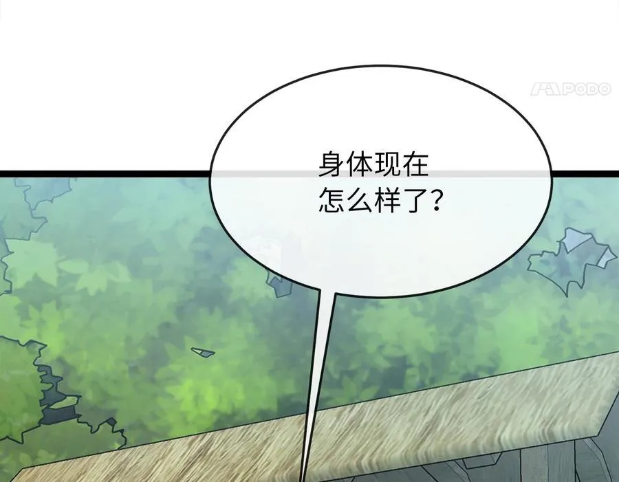 234.正派动荡175