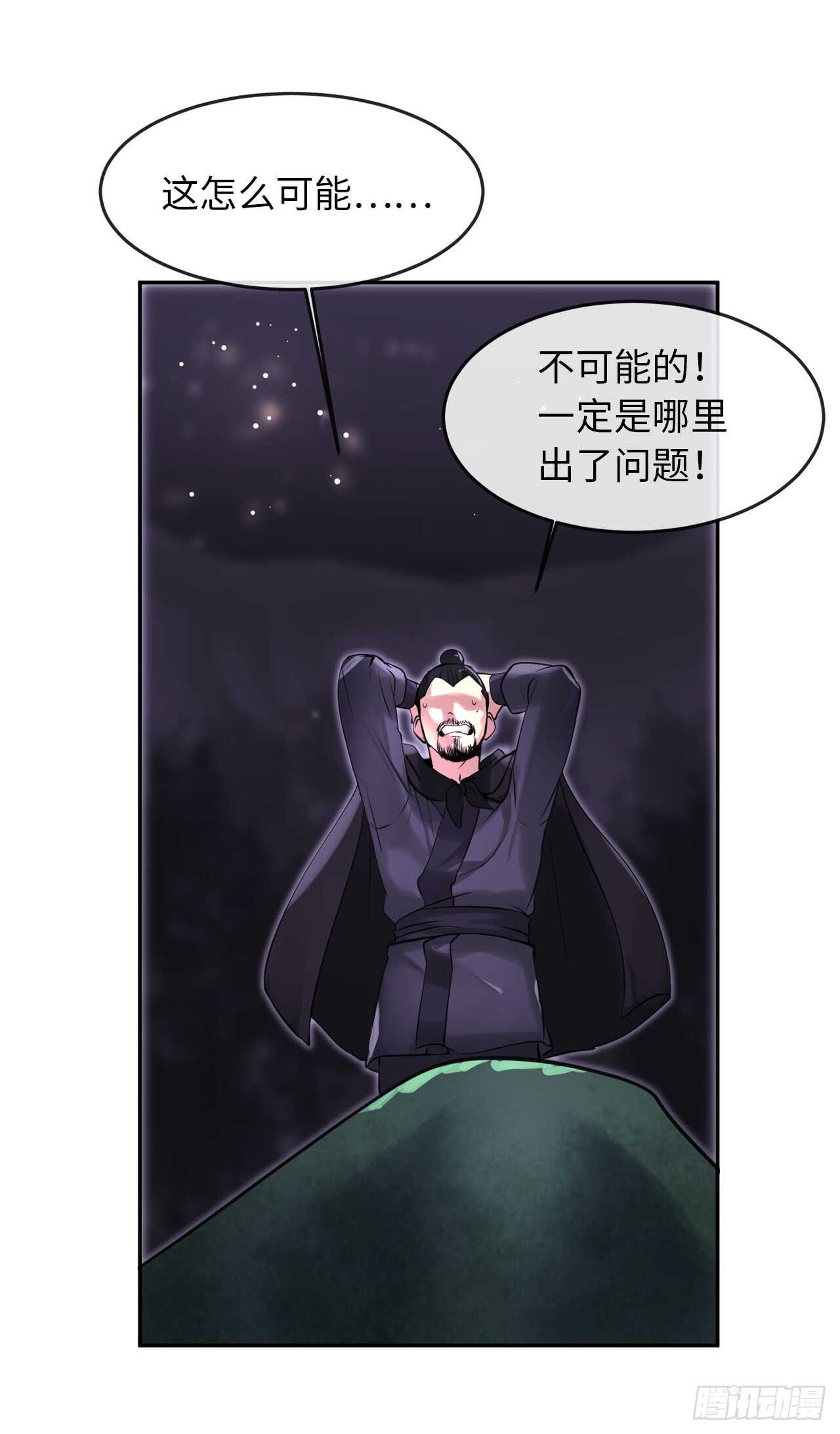 49.修炼毒功19