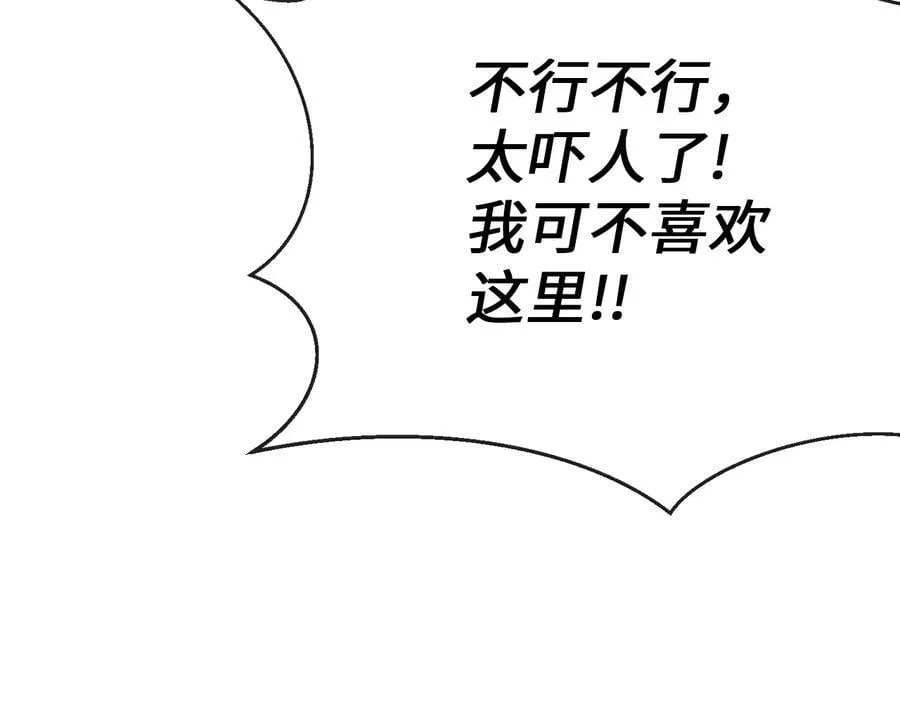 226.好久不见141