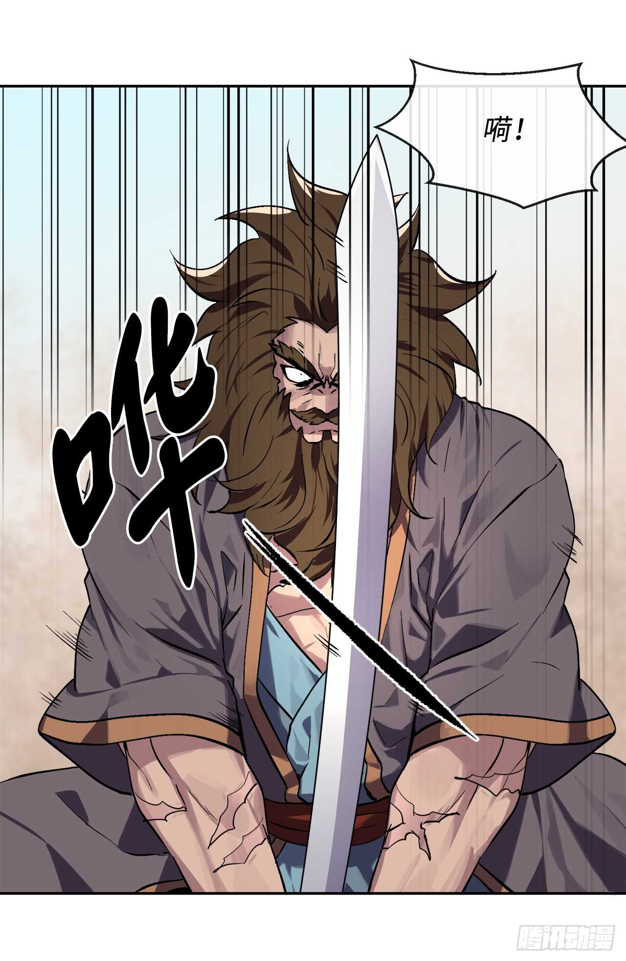 120.大战锰钢22