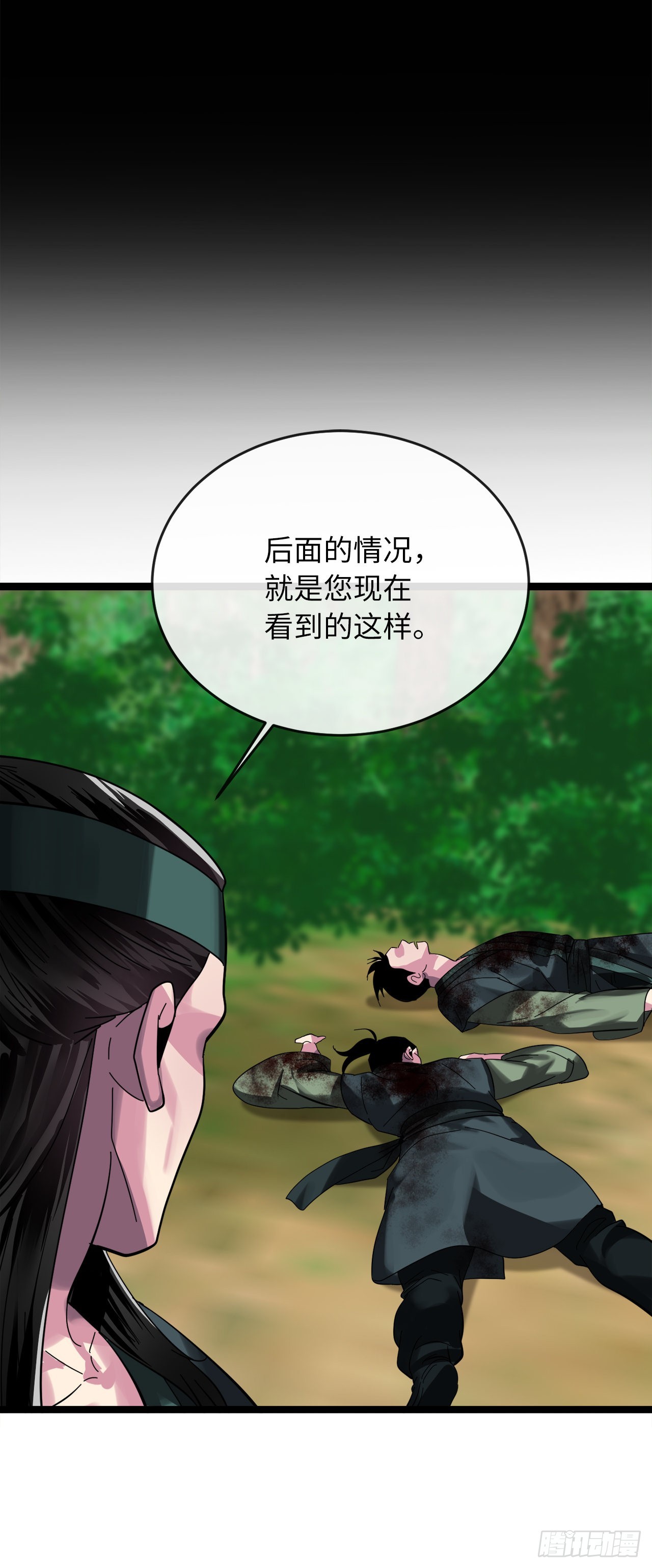 210.恐怖魔物38