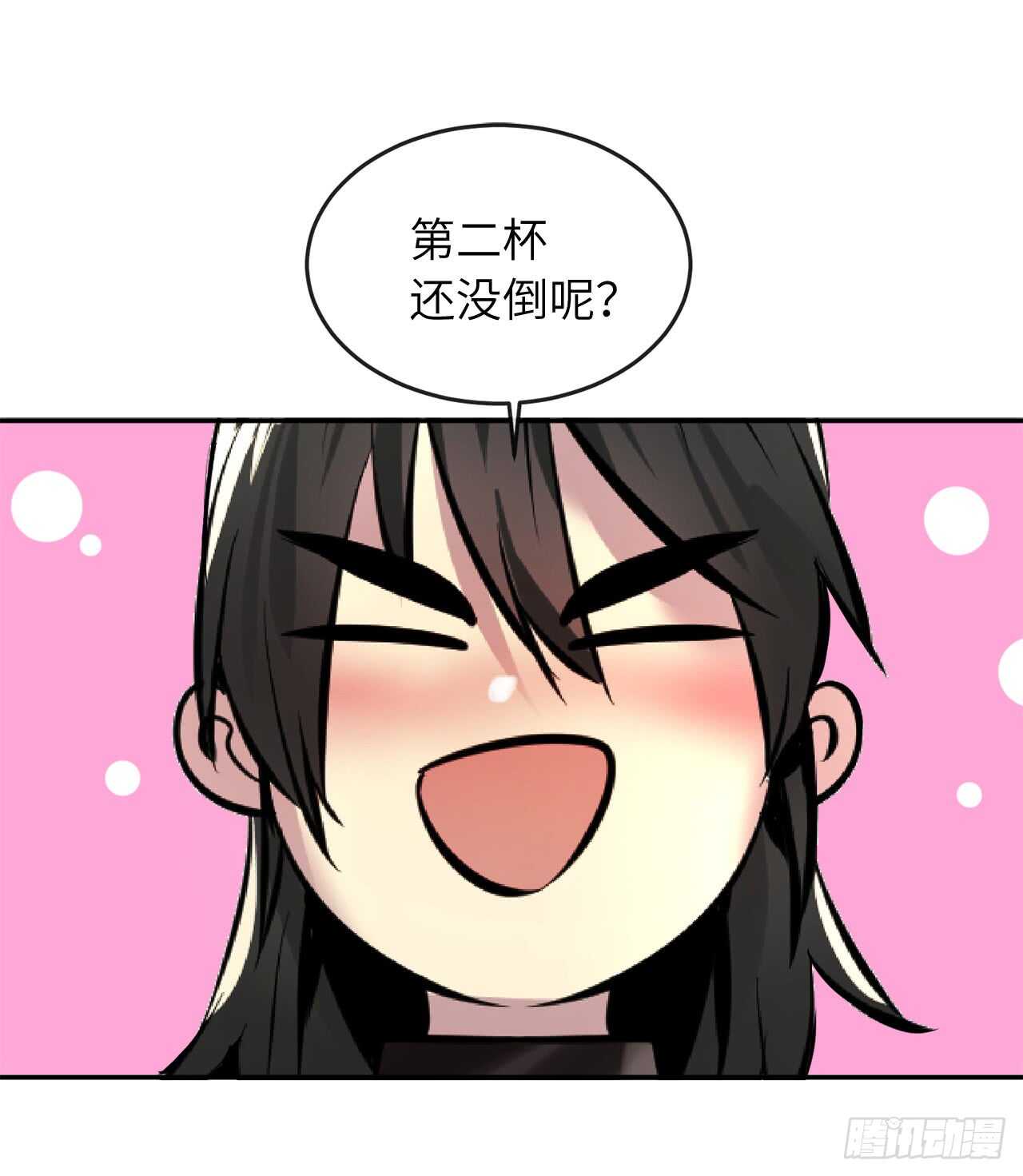 59.再战毒凤62