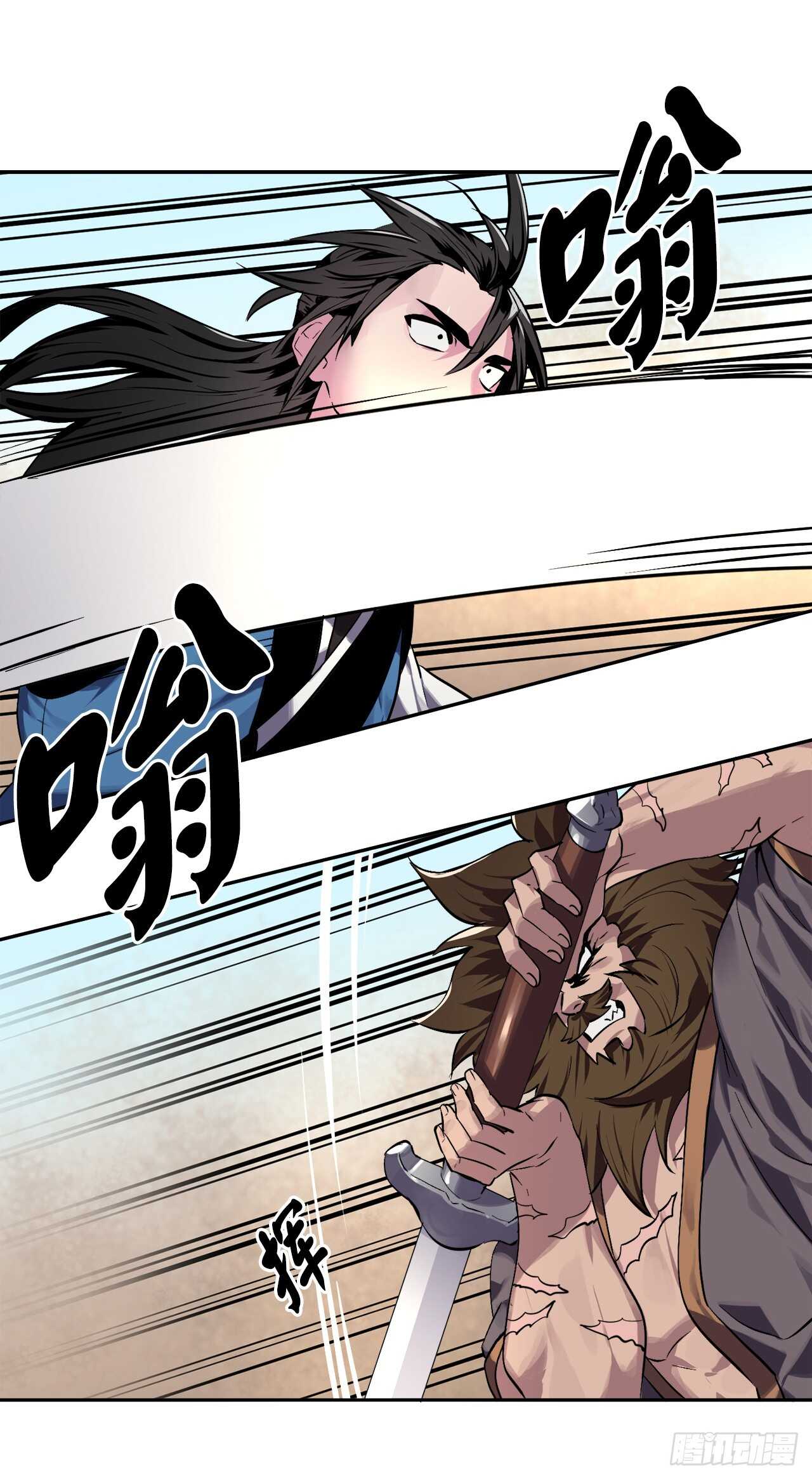 120.大战锰钢27