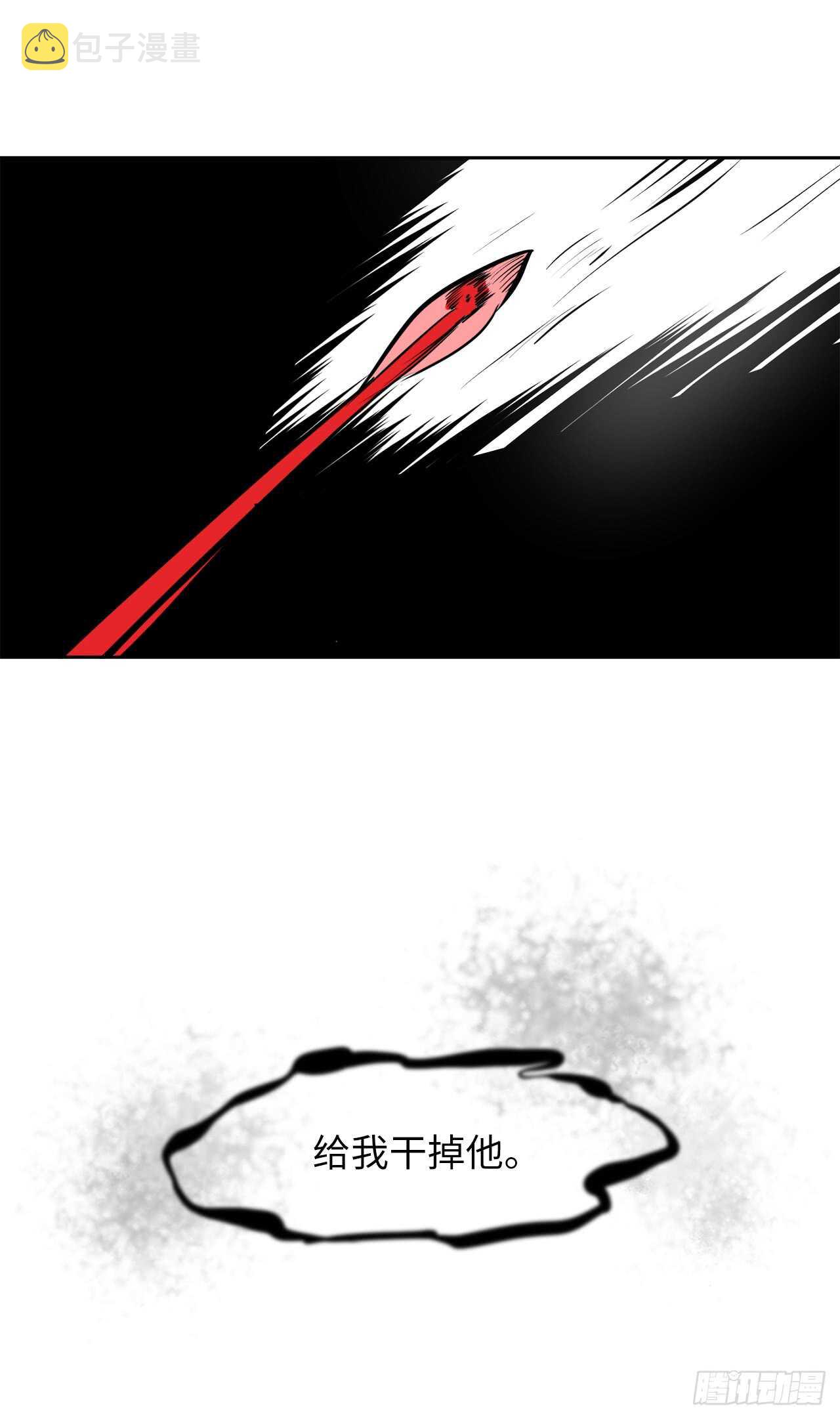 81.梅花正剑41
