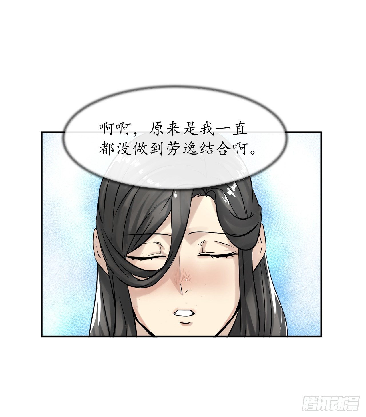 7.亲传剑法45
